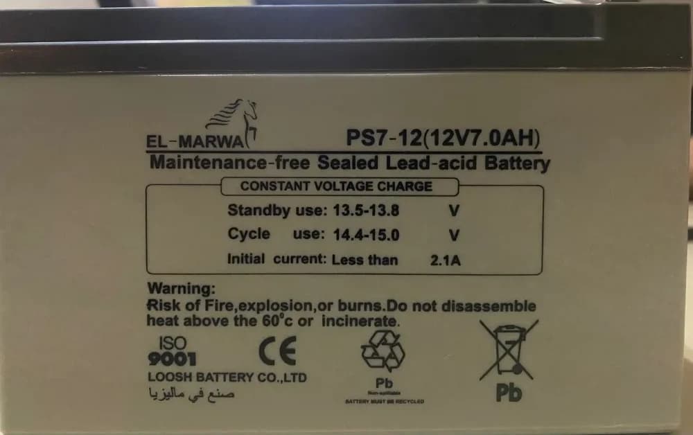 بطارية جهاز طوارئ 12 فولت — ماليزي