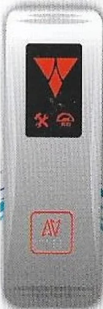 علبة طلبات لاتش LGSS6025