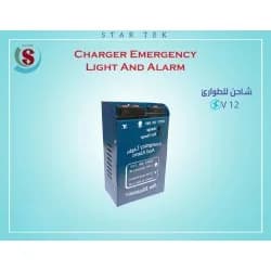 شاحن طوارئ 12 فولت - مستورد 2