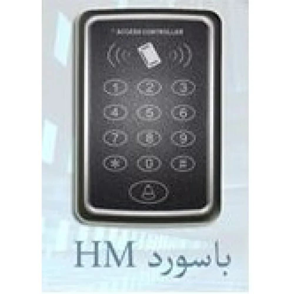 جهاز باسوورد - ستار تك
