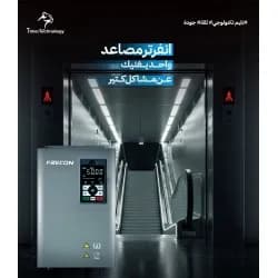 انفرتر فريكون 11 كيلووات - 220 فولت 2