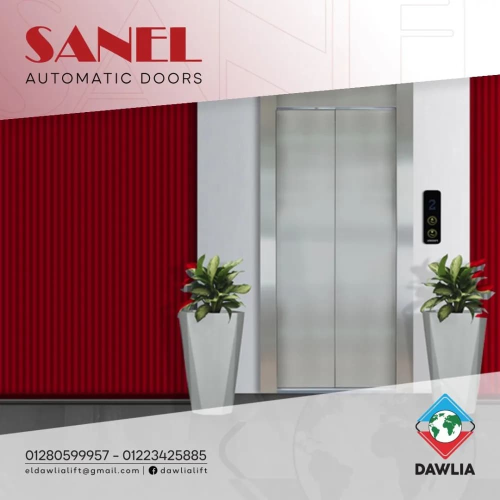 باب أوتوماتيك تركي داخلي - SANEL - يمين - 70 سم