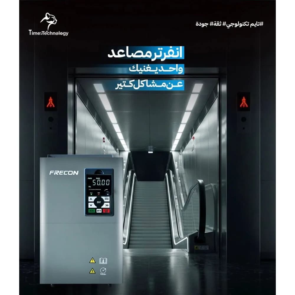 انفرتر فريكون 11 كيلووات - 220 فولت